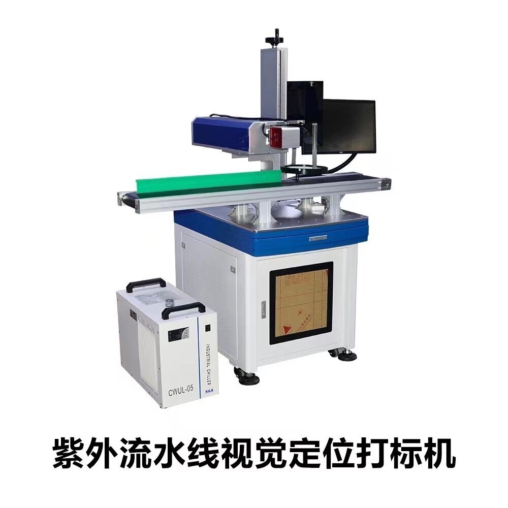 流水线视觉定位打标机